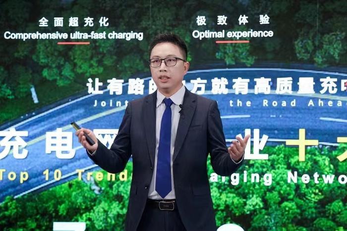 电动汽车发展再次超越预期，华为2025充电趋势发布