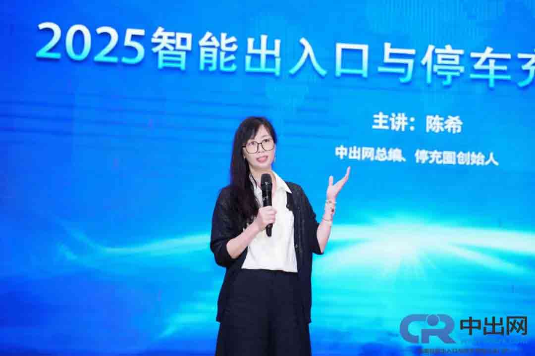 智能出入口头条总编陈希