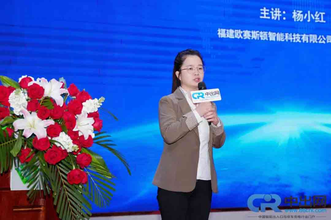 福建欧赛斯顿智能科技有限公司市场部经理杨小红