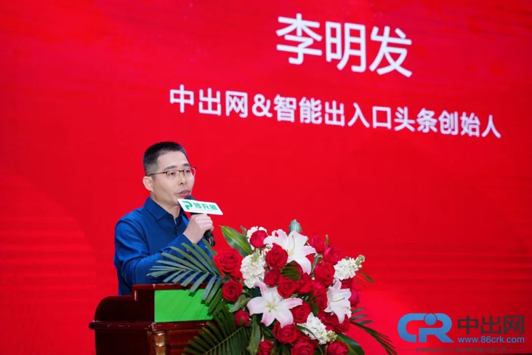 智能出入口头条创始人李明发