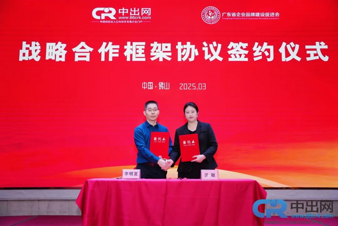 签约仪式