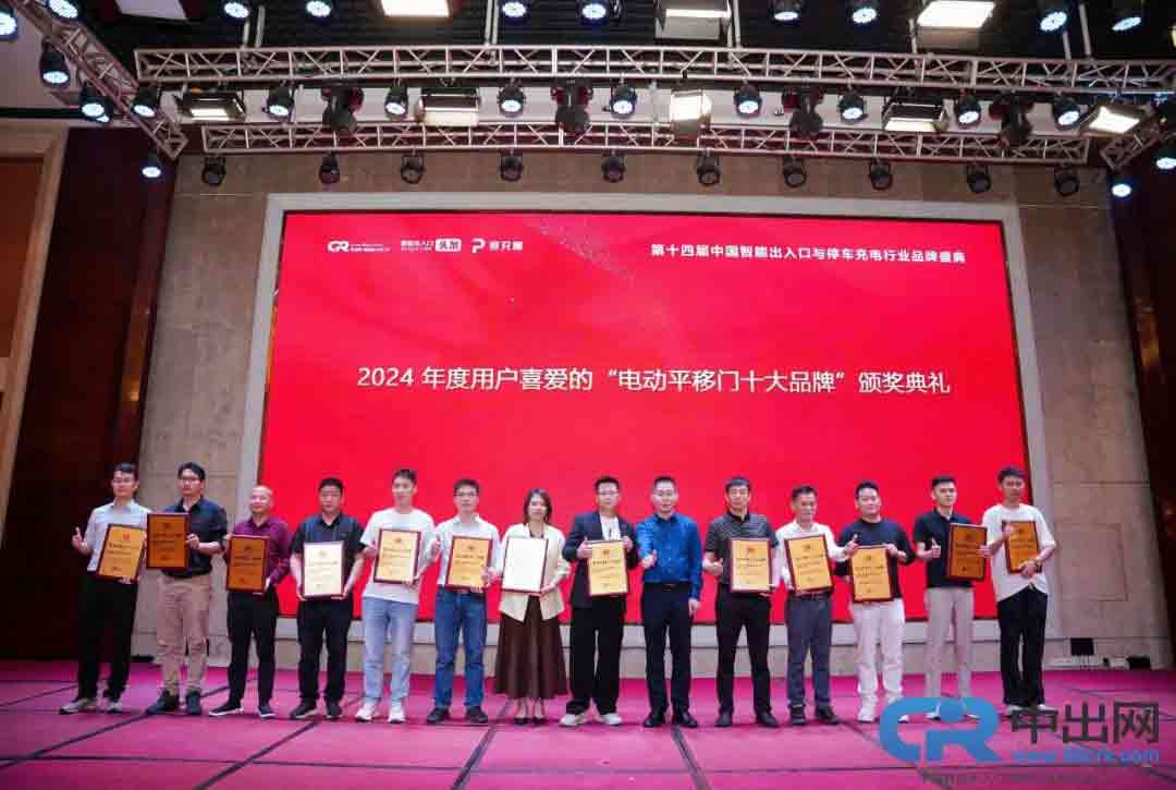 电动平移门十大品牌