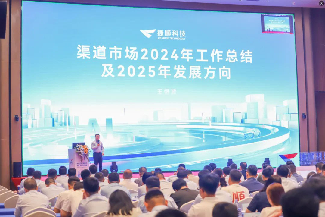 捷顺科技总经理助理兼董事会秘书王恒波