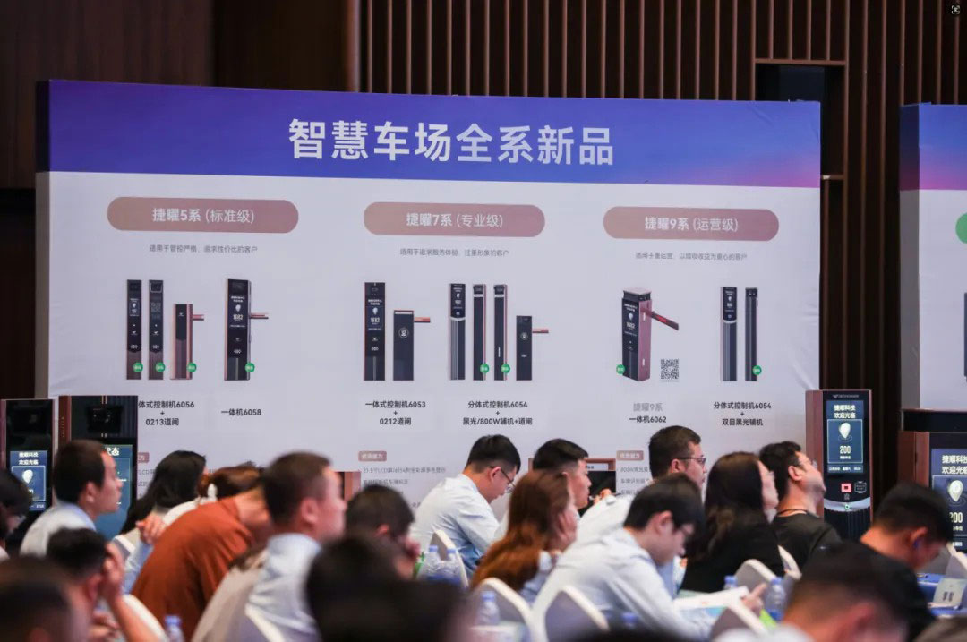 行业首发的全新黑光相机