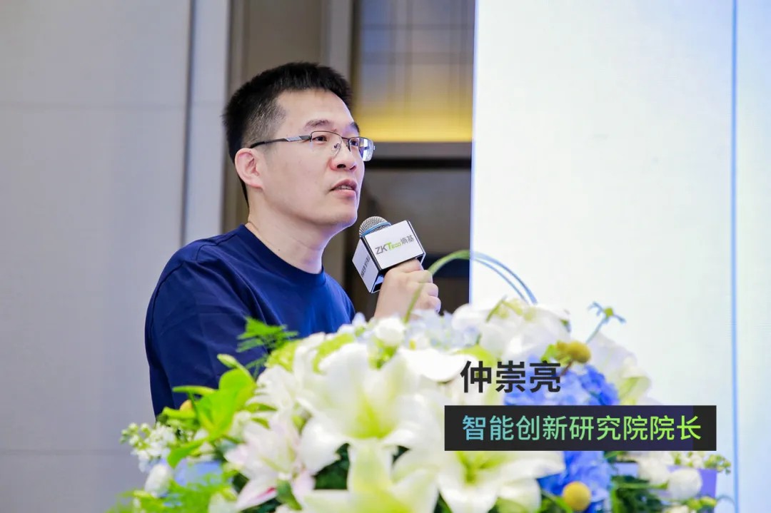 智能创新研究院院长仲崇亮