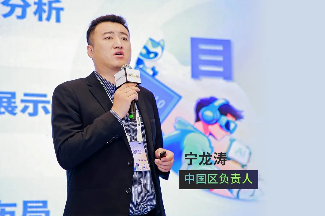 中国区负责人宁龙涛