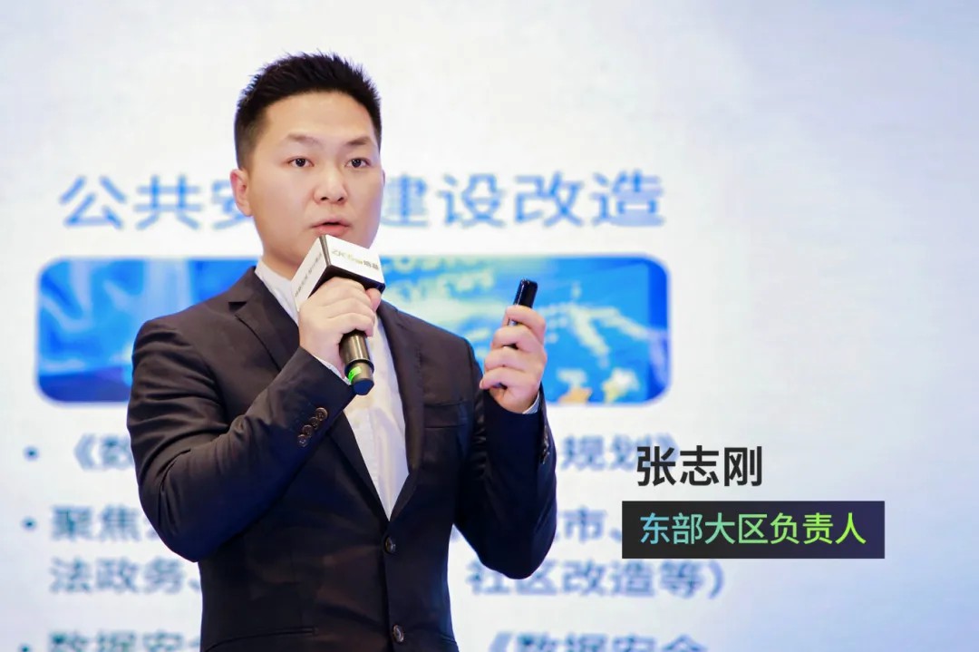 东部大区负责人张志刚