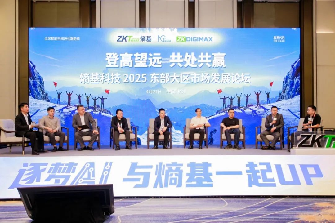 行业联盟理事会