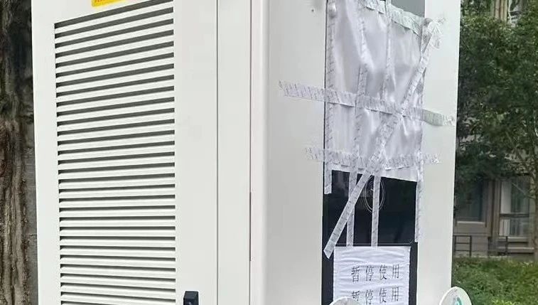 公共充电桩噪音扰民遭投诉！拆还是改？选址防踩坑