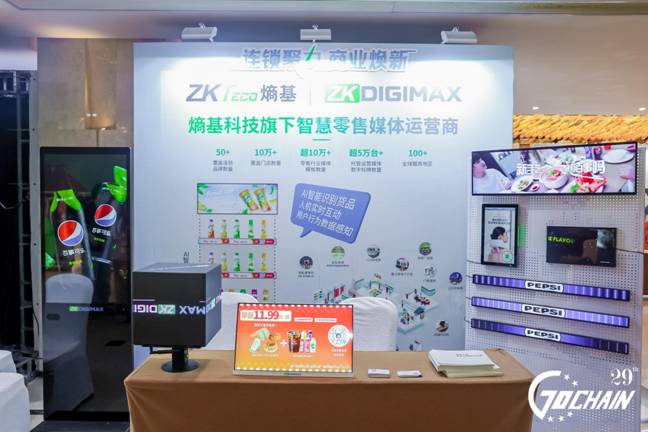 智能产品矩阵，引领零售数智升级