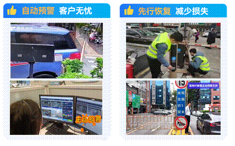 服务保障更“前置”