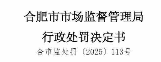 充电桩抽检不合格 罚！多收转供电电费 退！几类查处案例要留意