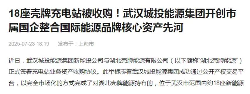 充电桩还有搞头吗？这边充电桩企业突破80万家，那边甩卖、转让充电站！
