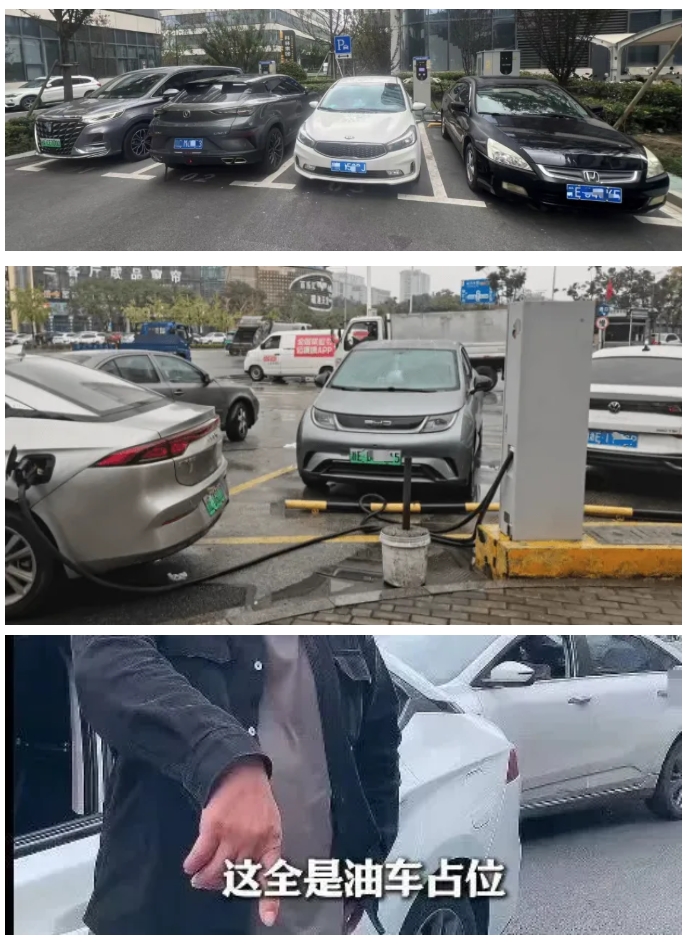 “油车占位，电车也占位！”这些办法专治充电站花式占位，桩充电量提高40%