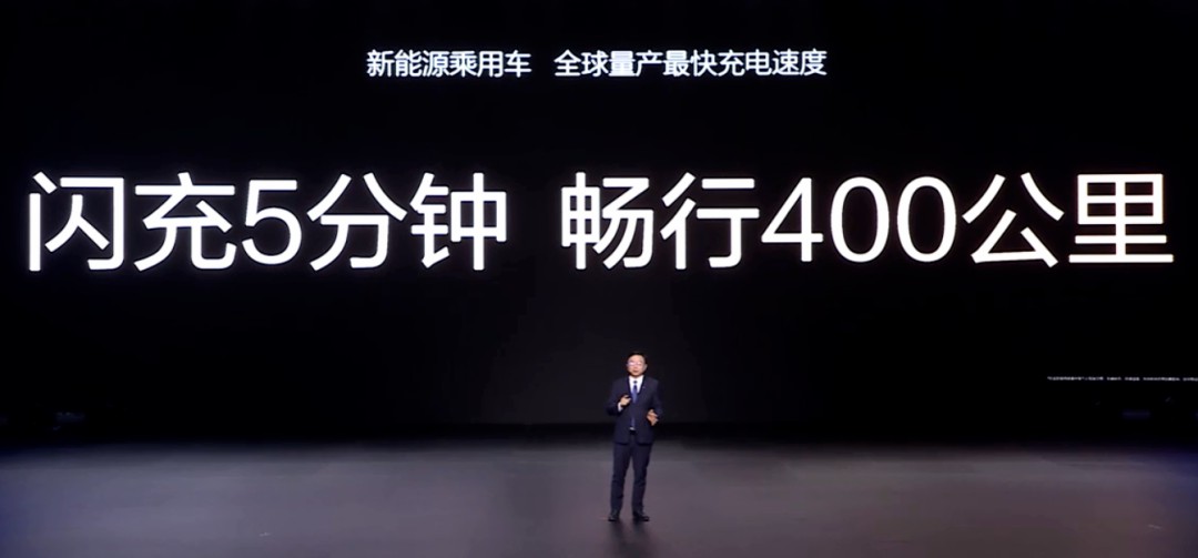 20000 座！比亚迪官宣闪充站大计划！充电格局要变天？