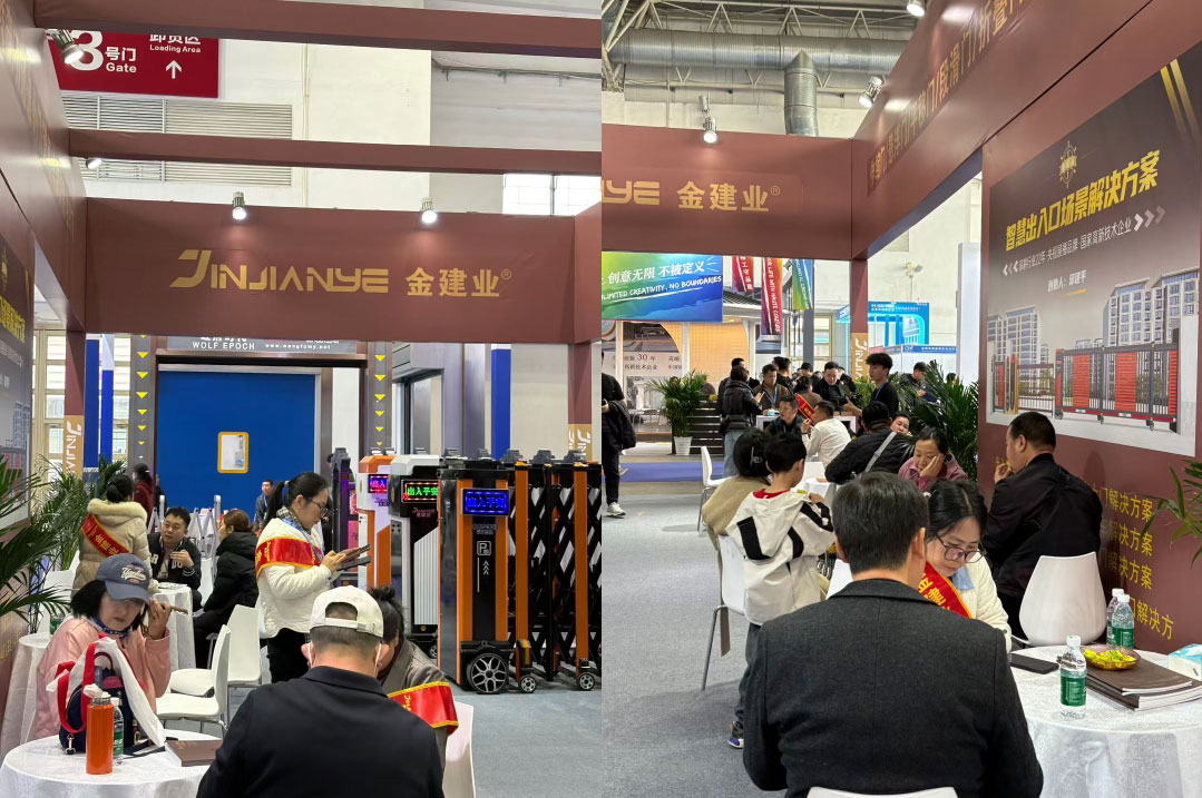 金建业闪耀 2026 北京建博会