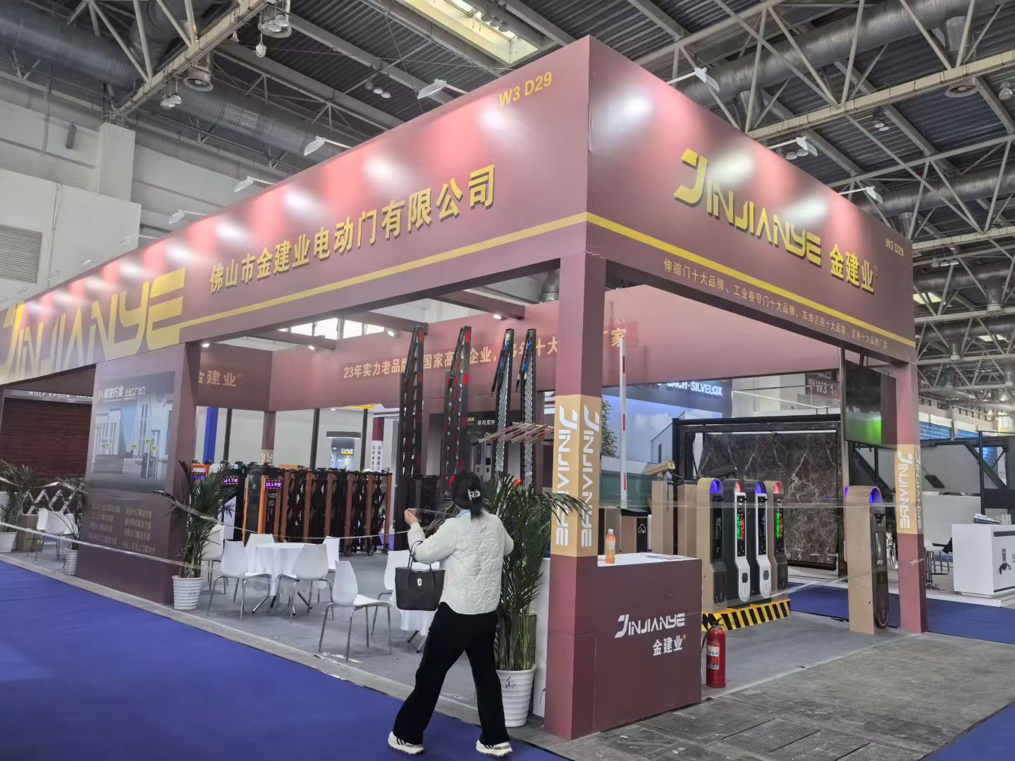 金建业闪耀 2026 北京建博会