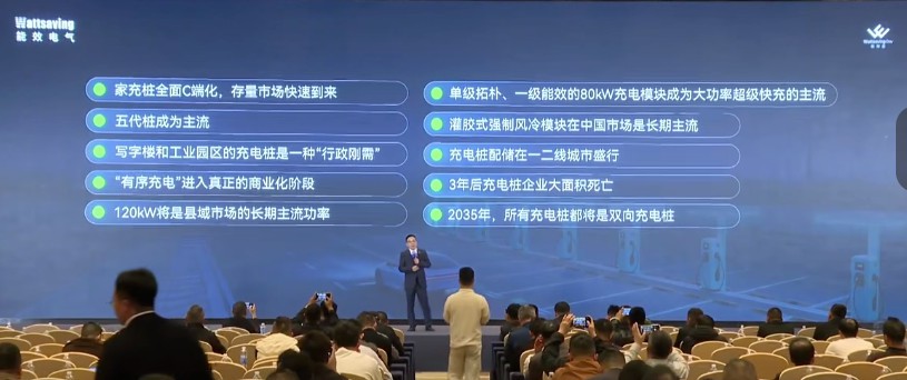 120kW充电桩将是县域市场未来10年顶流！