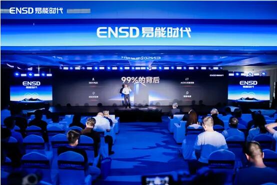 易能时代重磅发布：99% 极致效率落地、百千瓦级全球首创，正式进军 AI 电源新赛道