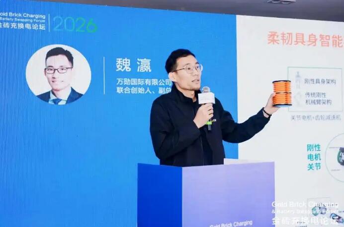万勋国际有限公司联合创始人、副总裁魏瀛 