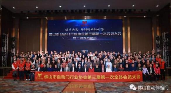 广东第一批出入口设备企业单位被公示为"2019年度广东省守合同重信用企业”​