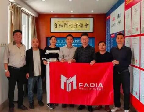 人勤春来早、奋进正当时！-----佛山市自动门行业协会秘书处走访会员企业