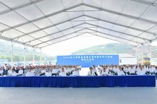 关于召开2024全国自动门电动门行业年会的预通知