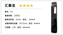 德施曼、凯迪仕等10款智能锁测评结果