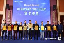 祝贺：2020年度智能出入口十大品牌颁奖典礼圆满成功