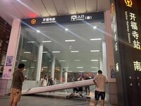 长沙一城际站卷闸门滑落 女子受伤严重