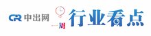 【中出网 周回顾】海南要求全省各市县乡镇充电桩建设实现100%全覆盖；智能锁2022年2月线上零售量约20.3万台；