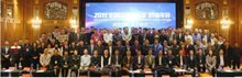 2019中国电动门行业年会在北京隆重召开