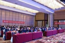 2021年全国自动门电动门行业年会在北京召开