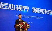 【中出网周回顾】宁波市市场监督管理局公布一批人脸识别行政处罚结果；捷顺科技对外发布2020年公司年报