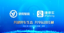 【中出网周回顾】部分企业生产或经销的智能锁样品存在安全风险；超过一半的受访者对人脸识别技术心存疑虑