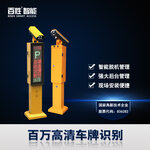车牌识别技术成智慧交通“最强利器”
