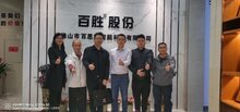 佛山市自动门行业协会召开2023年执行会长轮值组工作会议