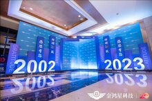 金鸿星聚融合技术、营销、硬核干货分享