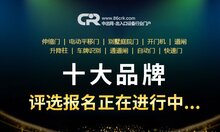 中出网2021新年献词：奋进，敬畏中坚守梦想