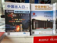 2020年即将收官，2021年《中国出入口设备》《中国伸缩门》杂志您定了吗？