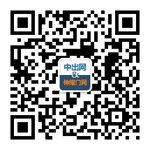 投票最后三天，2017用户喜爱的中国十大品牌评选网上投票17日截止