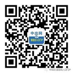 @你来支持你喜爱的品牌，2021智能出入口品牌评选投票开始啦！