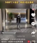 房企铺开人脸识别，大数据杀熟，一张脸抵几十万？