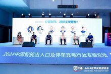 产品卷、项目少、要求高、收款难……智能出入口及停车充电如何实现增长？