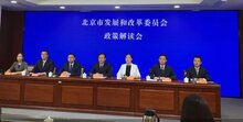 确定了，这一城市给30%补贴支持充电设施建设