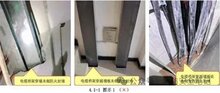 供配电系统消防验收常见问题及处理指南（图文解析）