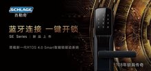 亚萨合莱超500亿 多玛凯拔140亿 安朗杰超250亿​ 全球三大五金锁具安防巨头 谁的实力更强？