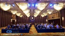 【跨界融合 聚势发展】荣高冠名的2025中国智能出入口与停车充电行业发展大会成功召开！