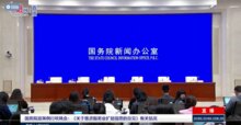 国家发改委：挖掘边角土地资源建停车设施