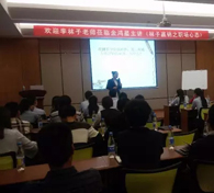 金鸿星团队学习之——职场心态